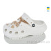 Кроксы Lot Shoes